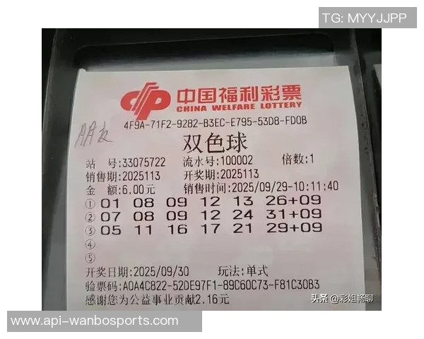 足球彩票17050期精彩解析与投注策略分享助你赢取大奖